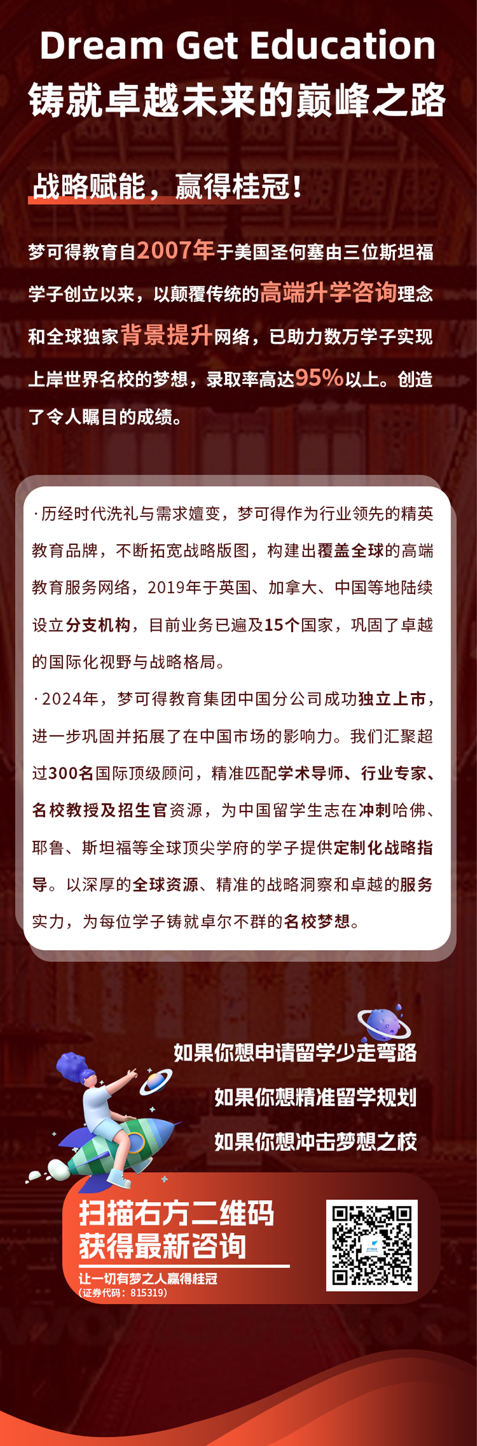 画板 7.png