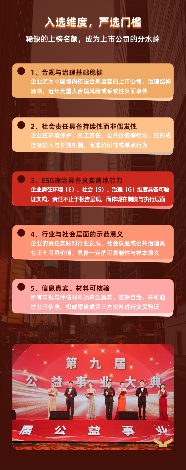 详情页_04.png