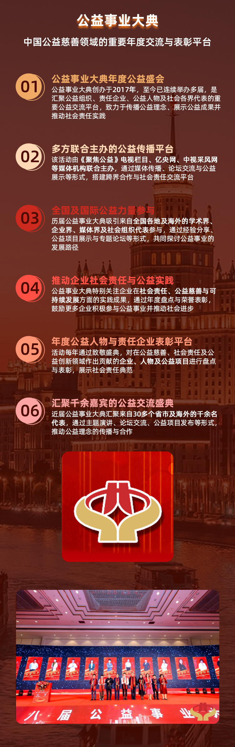 详情页_03.png