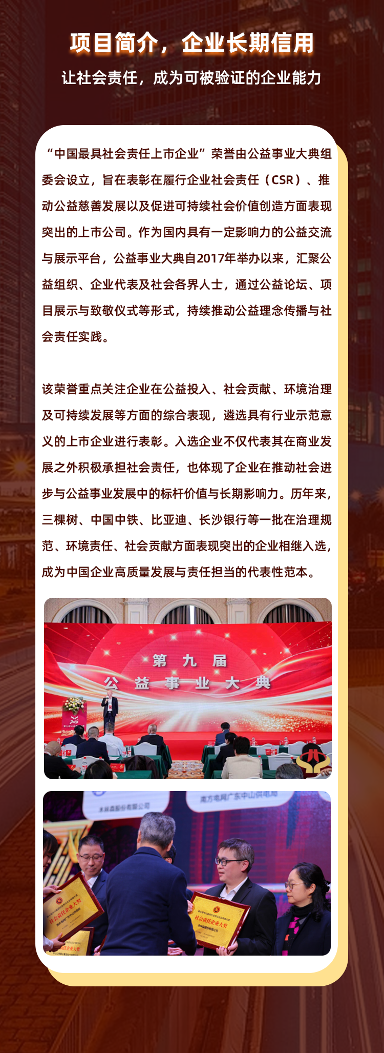 详情页_02.png