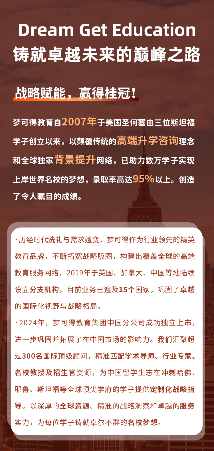 详情页_09.png