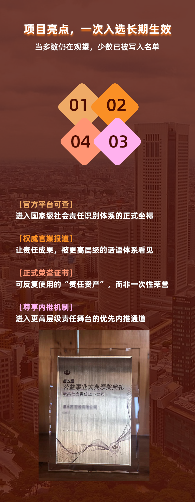 详情页_05.png