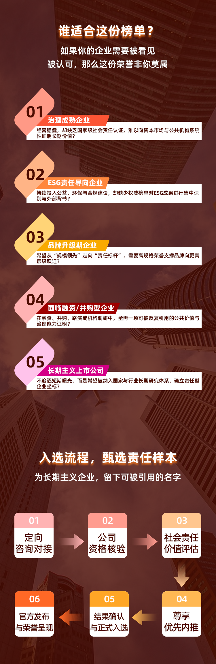 详情页_06.png