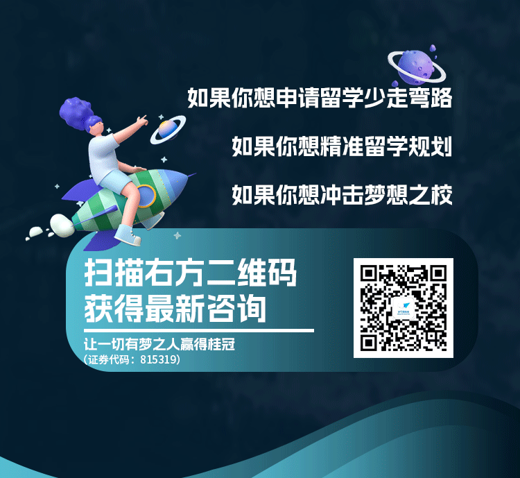 【梦可得】美国本科精英转学计划-详情页_09.png