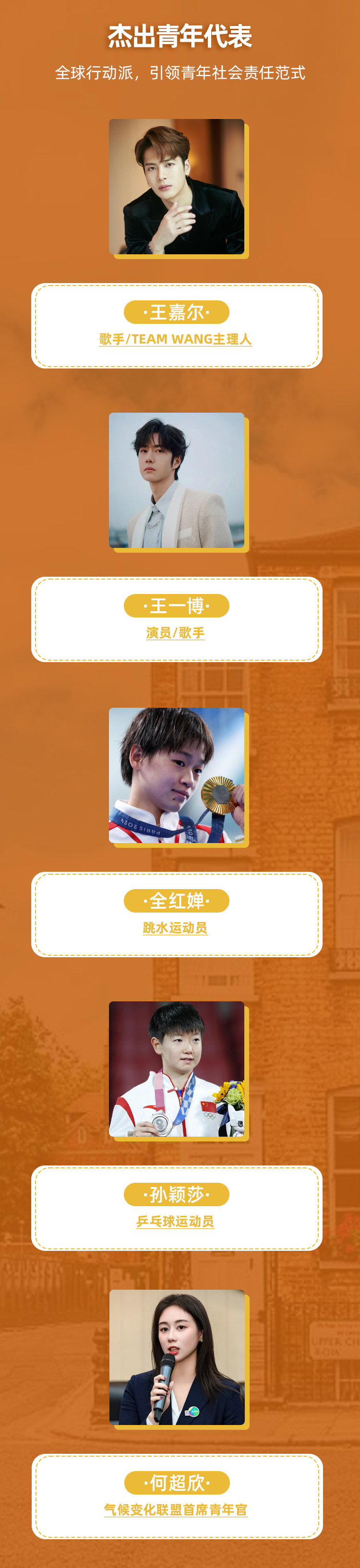 画板 7.png