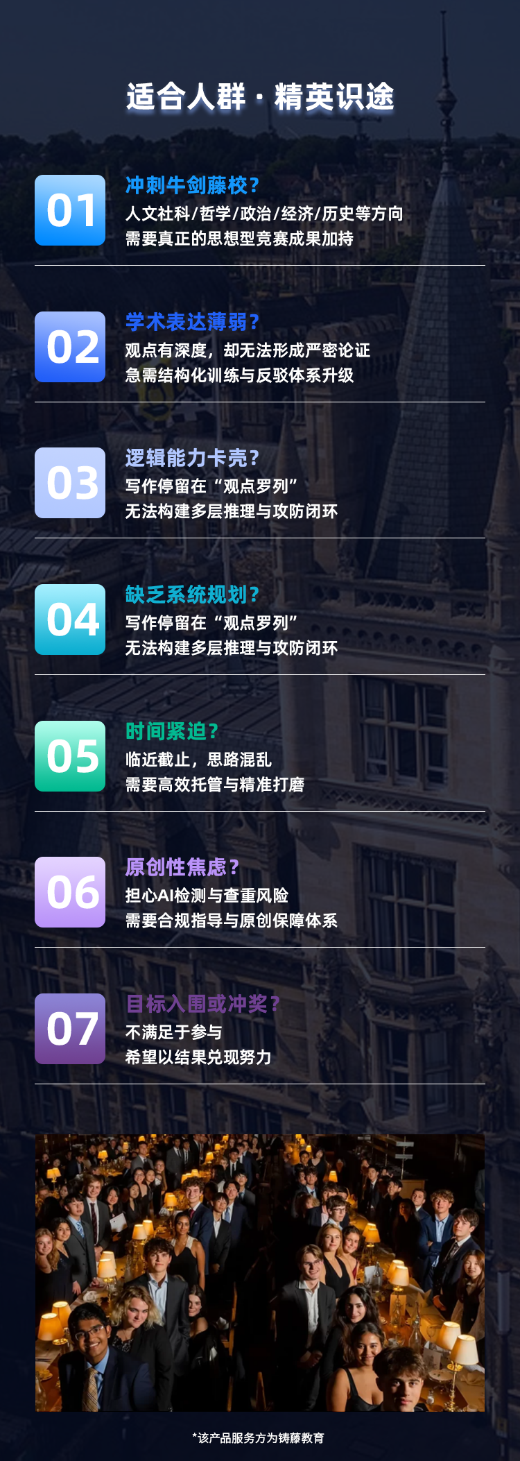 改【梦可得】约翰·洛克论文竞赛-详情页_02.png